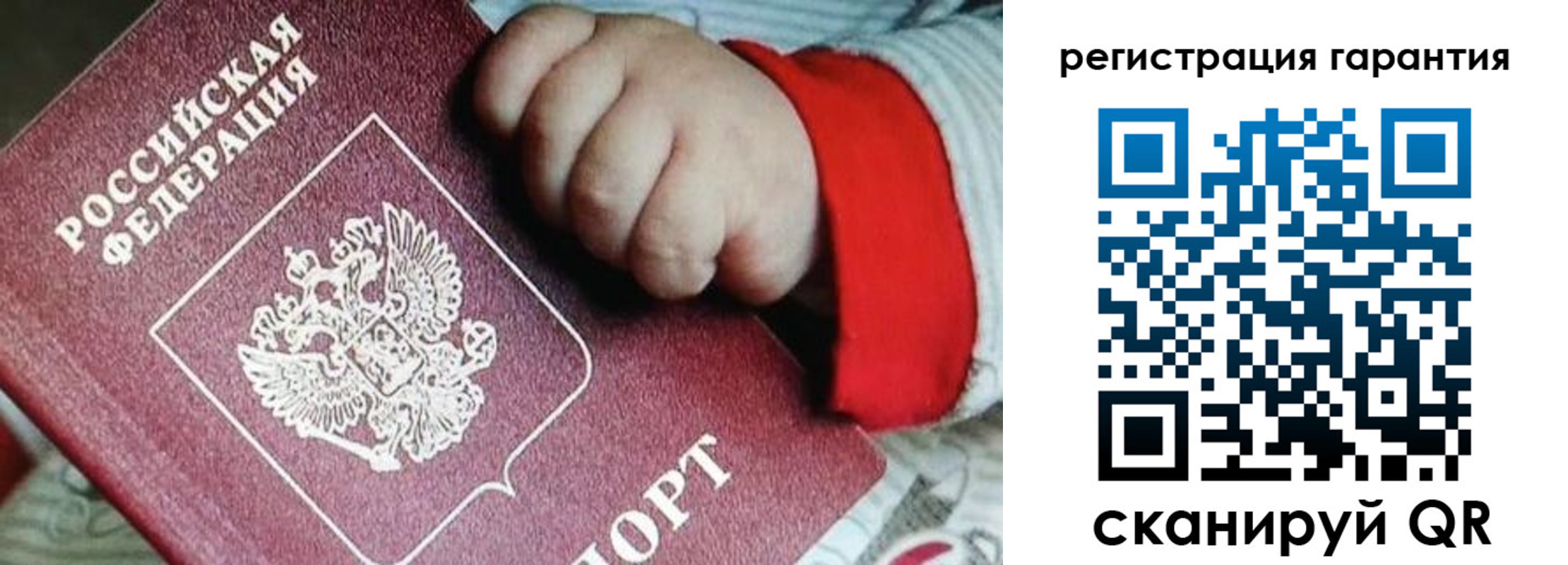 прописка для военкомата в Нюрбе